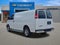 2024 Chevrolet Express Cargo 2500 Base