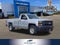 2015 Chevrolet Silverado 1500 Work Truck