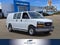2025 GMC Savana Cargo Base